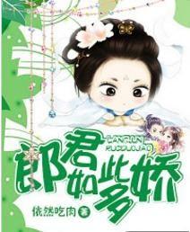 依然吃瓜小说,揭秘娱乐圈背后的秘密与真相