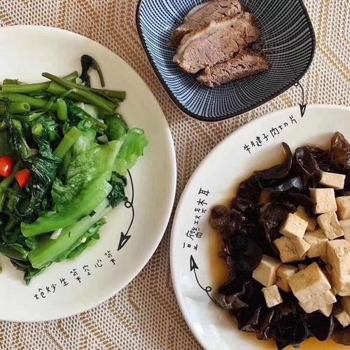 阿瓜怎么吃减肥,轻松享瘦的秘密