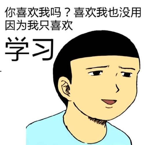 光头强吃瓜表情包,笑翻网友的欢乐源泉