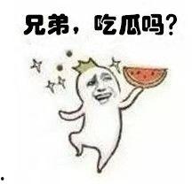 小胖子吃瓜表情,揭秘网络红人的魅力瞬间