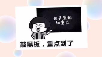 吃瓜爆料大叔视频,揭秘娱乐圈幕后真相