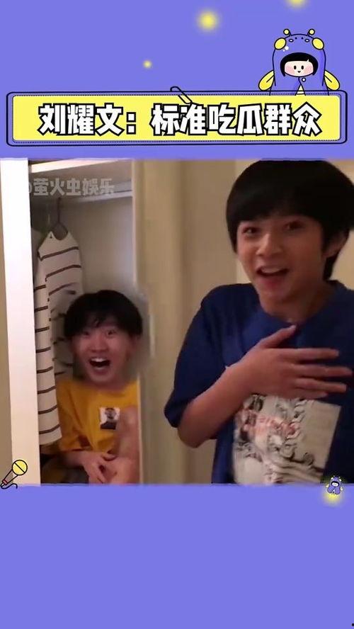 吃瓜被误伤视频