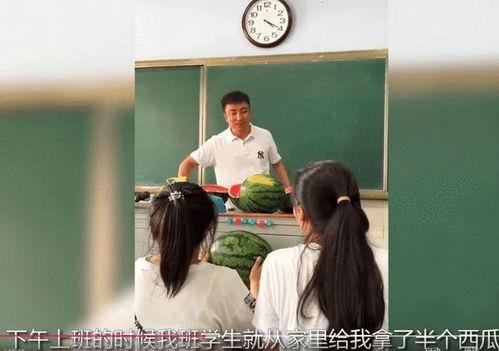 老师吃学校瓜