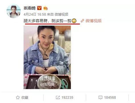 后宫一线吃瓜,一线吃瓜，揭秘宫廷秘闻