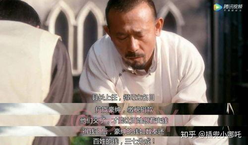 孙宇晨吃瓜群众