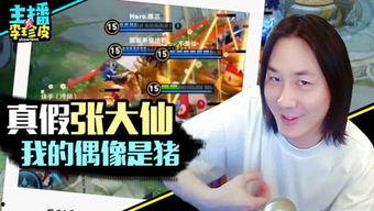 吃瓜盟主本人真名,探寻真名背后的传奇故事