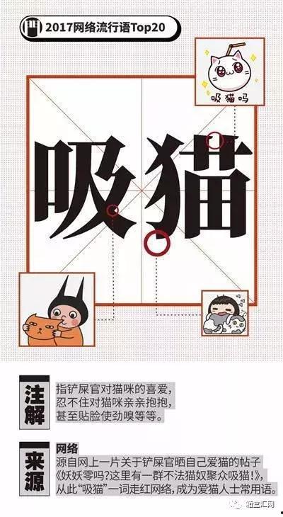 网络流行用语吃瓜,揭秘网络流行语“吃瓜”背后的故事