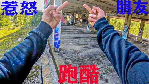 带你吃瓜跑酷,带你领略“吃瓜跑酷”的独特魅力