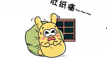 吃瓜群众附近的人