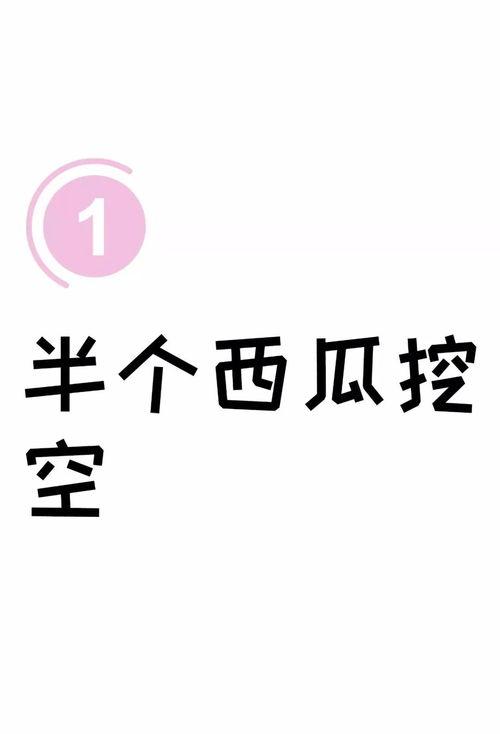 带你吃瓜奇怪标志,那些奇怪标志背后的秘密