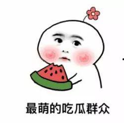 过年为什么没有吃瓜,揭秘为何没有瓜香四溢