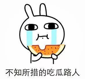 过年为什么没有吃瓜,揭秘为何没有瓜香四溢