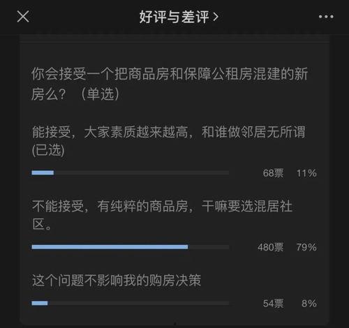 吃瓜入口视频在线观看,在线观看趣味视频盛宴