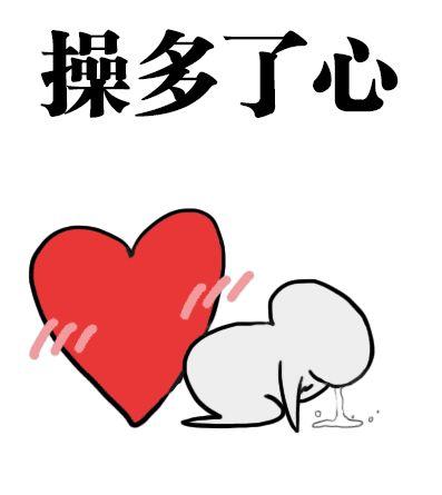 吃瓜群众别操心,且看娱乐圈风云变幻，不必操心