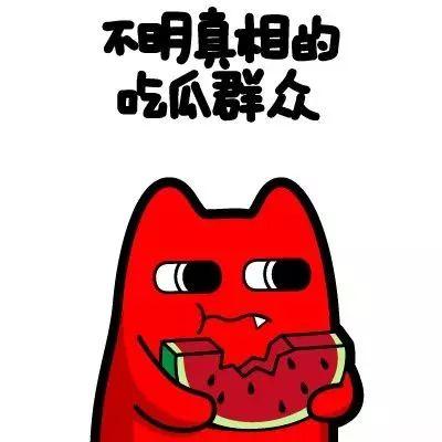 带你吃瓜高薪奇葩工作