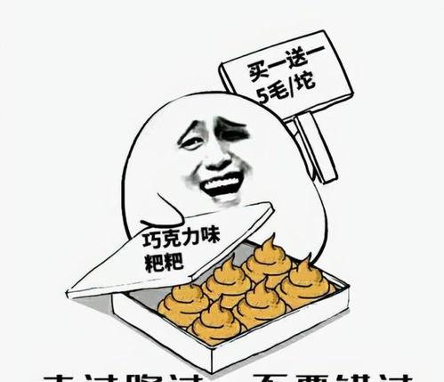 带你吃瓜高薪奇葩工作