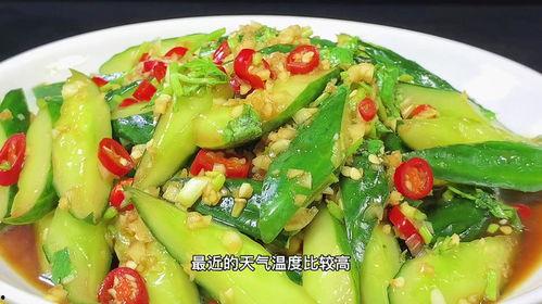 哪些瓜可以凉拌吃