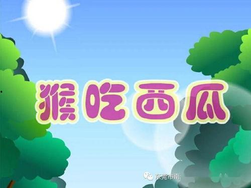 粉丝投稿吃瓜故事,明星夫妻甜蜜瞬间，幕后故事令人唏嘘