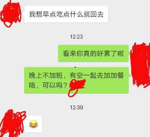 女性回复表情吃瓜含义,揭秘女性“吃瓜”表情背后的社交密码