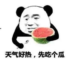 女性回复表情吃瓜含义,揭秘女性“吃瓜”表情背后的社交密码