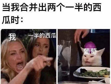 吃瓜胖子玩游戏